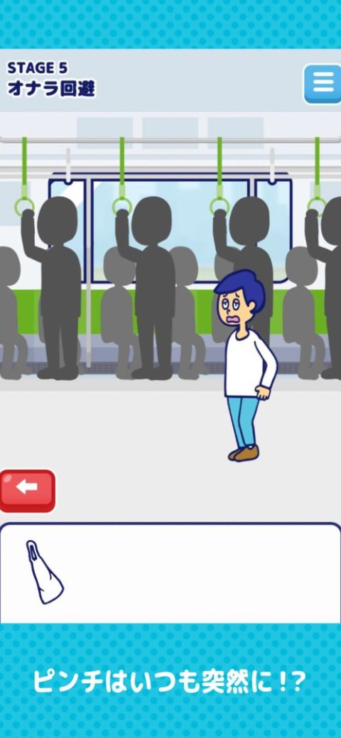 絶対回避 - 面白いカジュアル脫出ゲーム