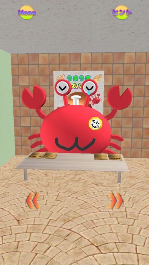 脫出ゲーム かにおベーカリー