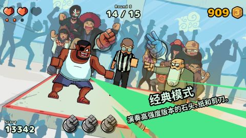 JanKenUP! (揚肯 UP)