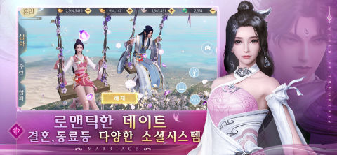 이모탈 블레이드-Immortal Blade