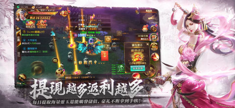 無上神尊