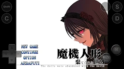 魔機人偶與廢棄世界