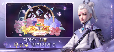 이모탈 블레이드-Immortal Blade