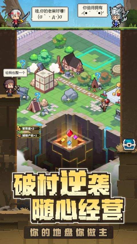 冒險與深淵（預下載）