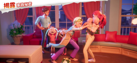 我的花園(Garden Affairs)