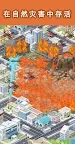 Pocket City: 袖珍城市