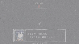 單向太空探查機