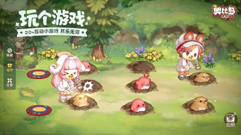 奧比島：夢想國度