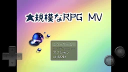 大規模RPG MV