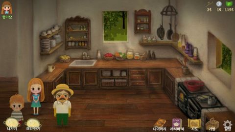 Little Berry Forest 2 : Lite