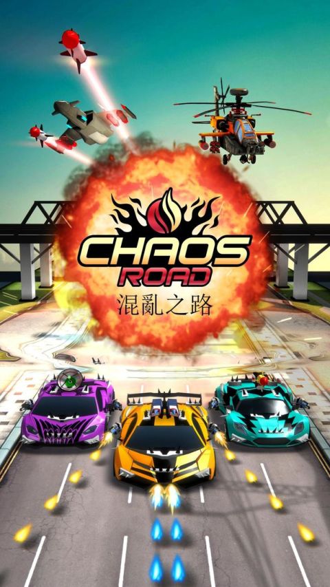 Chaos Road - 戰鬥賽車