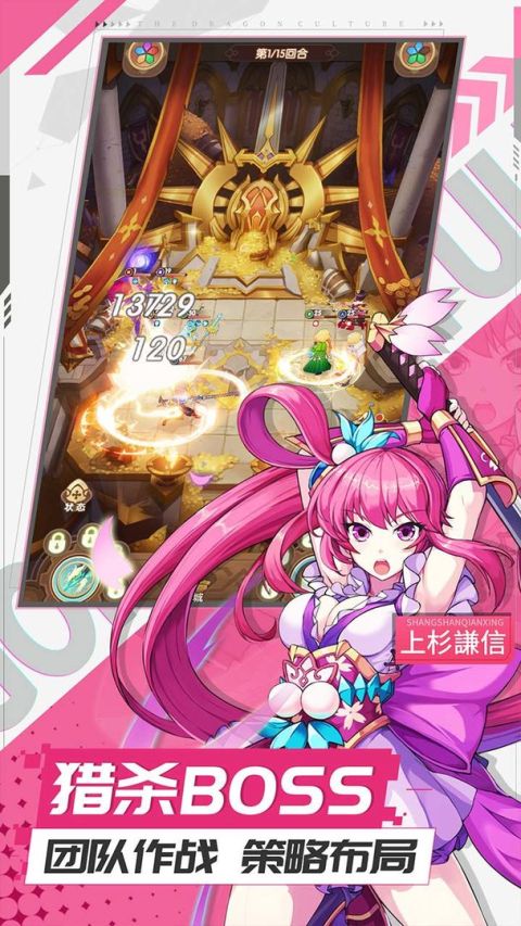 幸運草騎士（預下載）