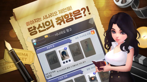 시네마를 부탁해