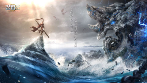 강림2:제천대성