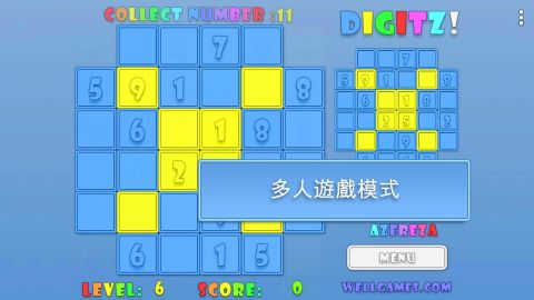 Lines of Digits：的數學難題