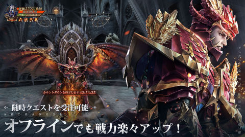 MU：アークエンジェル