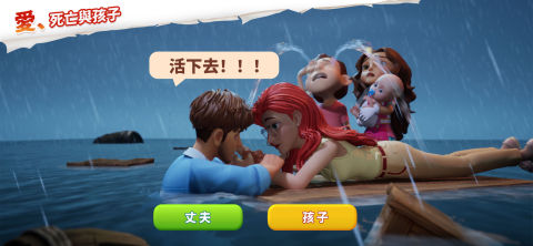 我的花園(Garden Affairs)