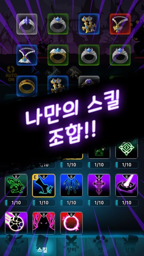 Shadow Idle - RPG Game