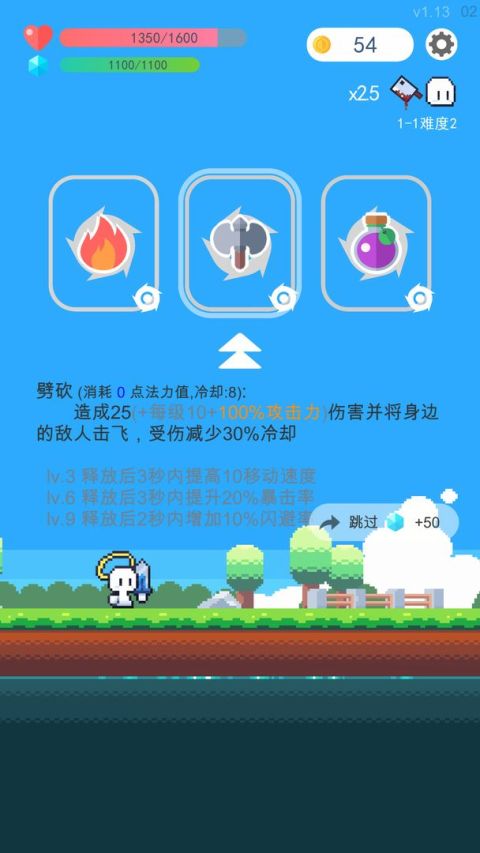 冒险者的rogue之旅