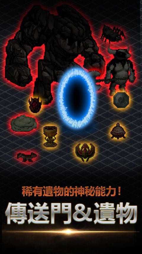 天國的傭兵 - League of Berserk