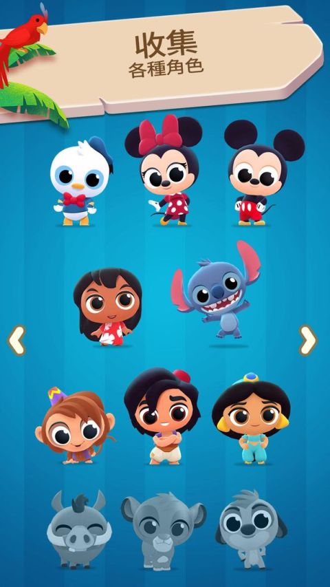 迪士尼夢幻泡泡樂