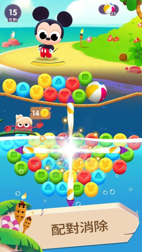 迪士尼夢幻泡泡樂