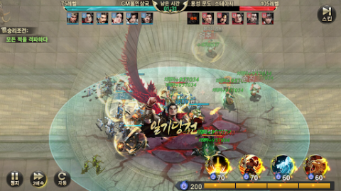 올인삼국 : 한정 쿠폰북 공개(12)