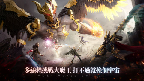 無界：交錯時刻