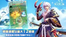 青金石編年史～英雄之冠～