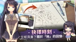 三色繪戀 -Complete Edition-