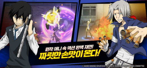 가정교사 히트맨 리본