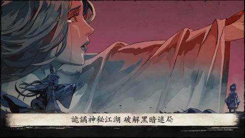 影之刃：断罪者