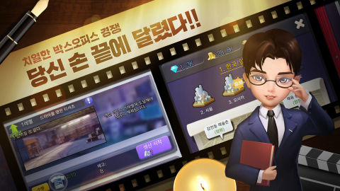 시네마를 부탁해