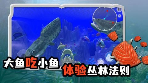 海底大獵殺