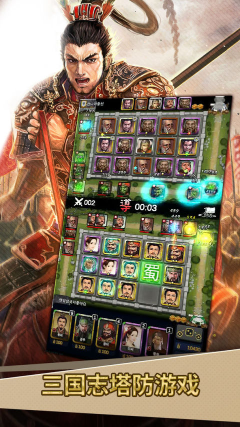 Random Three Kingdoms