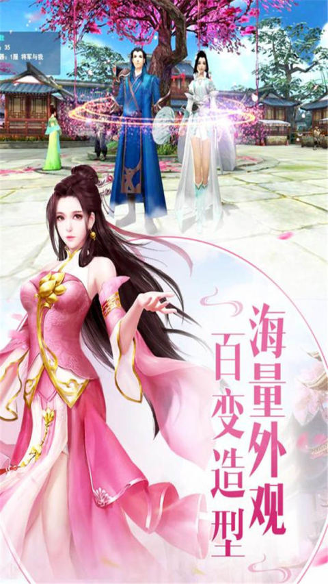 楚漢爭霸OL手遊