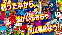 來做泥巴丸吧！