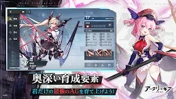 機動戰姬：聚變