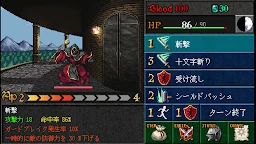 暗黑之血-外傳-