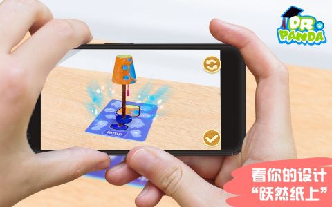 熊猫博士Plus：家居设计师