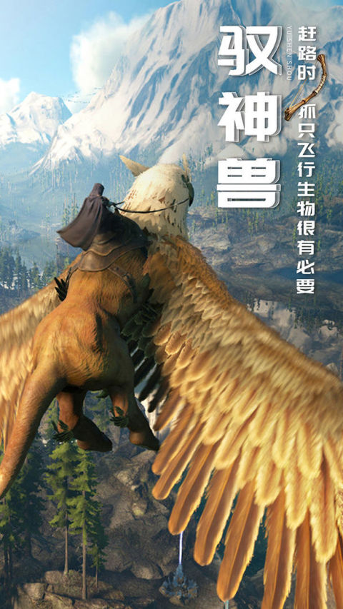 黑暗與光明手遊（測試服）