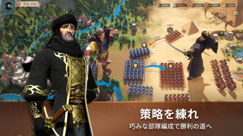 文明と征服：Era of Conquest（先行サーバー）