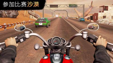 Moto Bike Stunt: Bike Games 3D