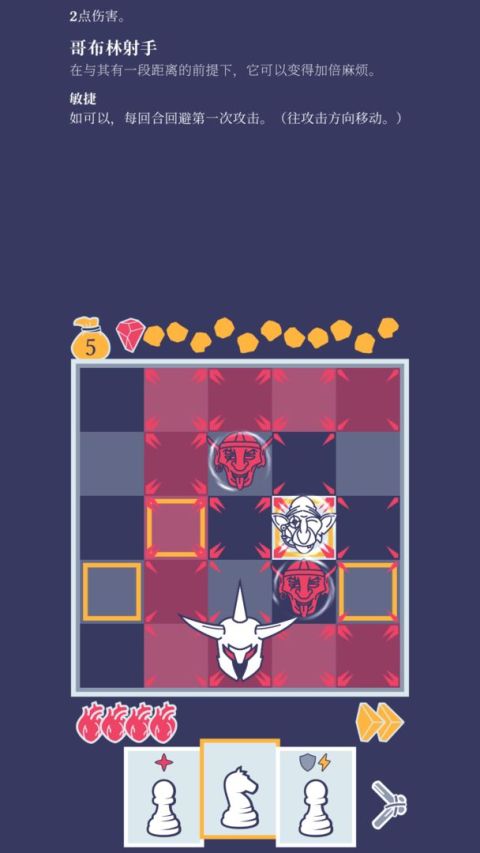 Pawnbarian: a Puzzle Roguelike