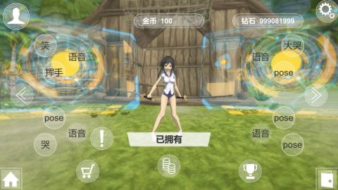 我可能玩了假遊戲2:沙灘派對 免費版