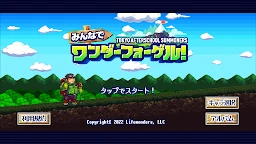 東京放課後召喚師 大家一起登山！