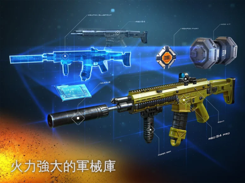 现代战争5眩晕风暴