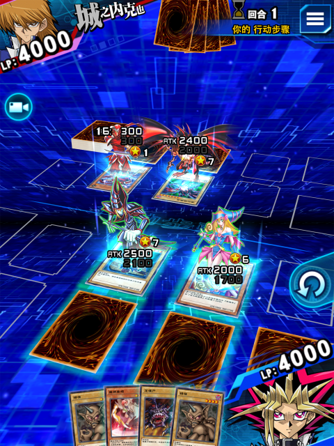 游戏王决斗联盟