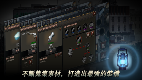 黑色幸存者（国际服）