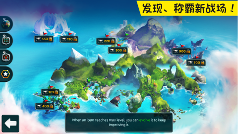 激战海湾（Battle Bay）